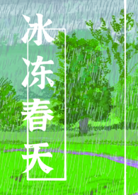 冰冻虾仁怎么做好吃